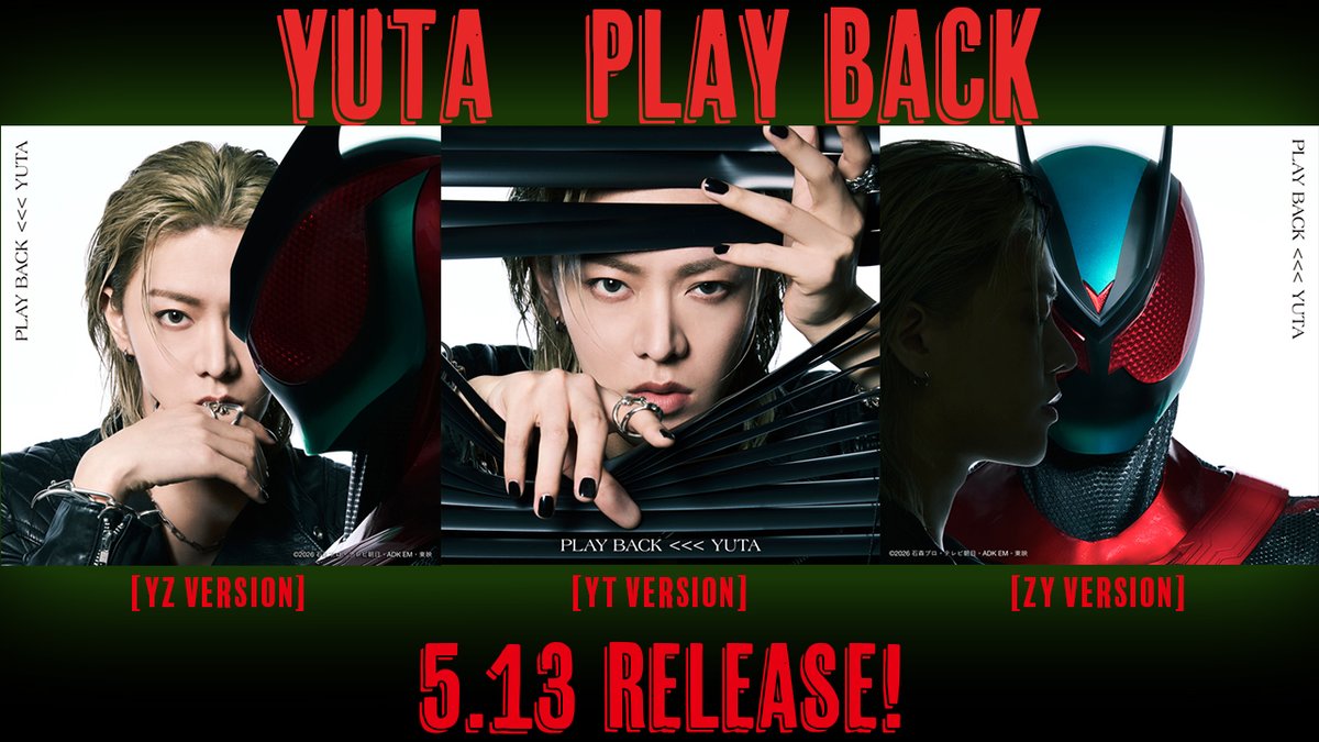 NCTユウタ、仮面ライダー主題歌で日本を席巻！異例のコラボがチャートを駆け上がり映画へ続く理由