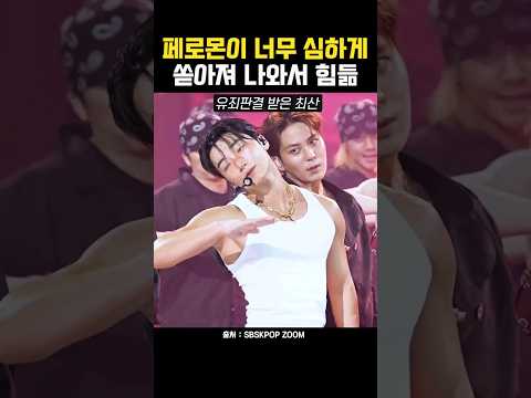 「知らないなんてスパイ!?」韓国を震撼させるATEEZ・サンの"伝説のパート"が今アツい理由