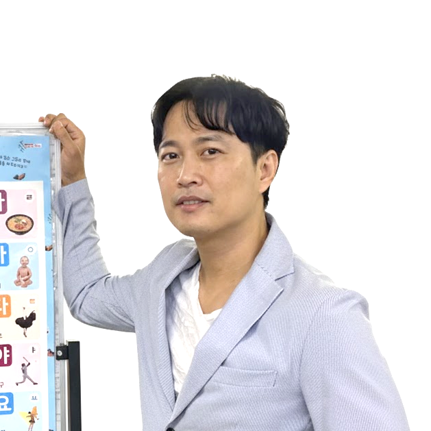 金 兌元 - ソラン韓国語教室