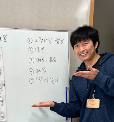 金 兌元 - ソラン韓国語教室